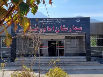 بیمارستان میامی تقویت شود