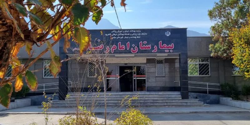 بیمارستان میامی تقویت شود