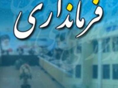 میامی و شاهرود بر مدار انتظار