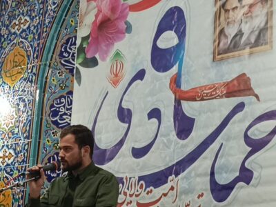 نهم دی، نمایش بصیرت و ولایت‌مداری مردم میامی