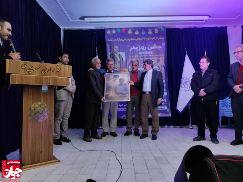 برگزاری جشن ولادت حضرت علی (ع) در میامی