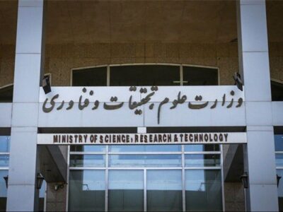 برگزاری حضوری کلاس‌های تحصیلات تکمیلی در نیمسال دوم