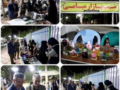 آغاز به کار شب‌بازار دهه کرامت در میامی