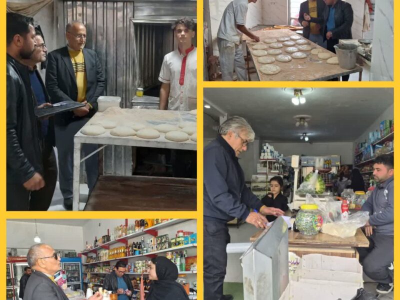 بازار کالپوش زیر ذرهبین بازرسان؛ کیفیت نان و فراوانی کالا اولویت نظارتها