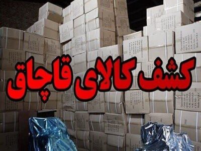 کشف محموله سموم قاچاق یک میلیاردی در میامی