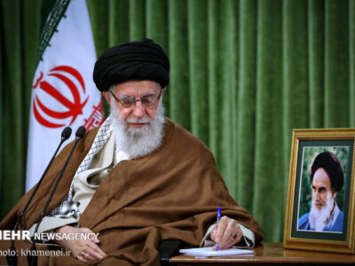 «سه نامه در ۱۰ سال؛ حاوی پیام‌های رهبر شهید به جوانان غربی» منتشر شد