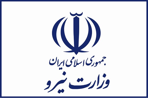 وزارت نیرو: برنامه‌ گسترده برای افزایش آمادگی شبکه برق کشور داریم
