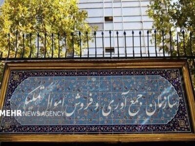 حمایت قوه قضاییه از تعیین تکلیف سریع اموال تملیکی
