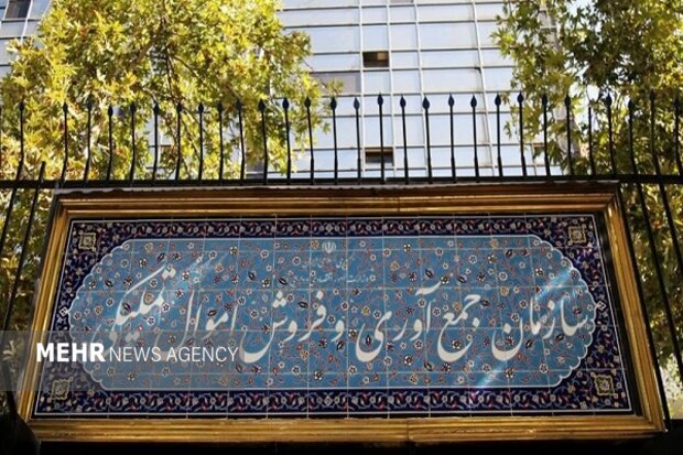 حمایت قوه قضاییه از تعیین تکلیف سریع اموال تملیکی