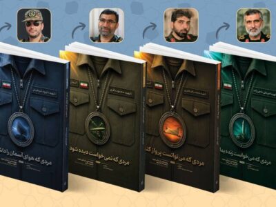 زندگی‌نامه چهار فرمانده هوافضا سپاه منتشر می‌شود