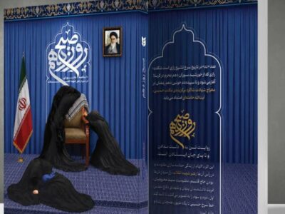 «صبح روز دهم»، کتابی درباره تداوم خط سرخ عاشورا