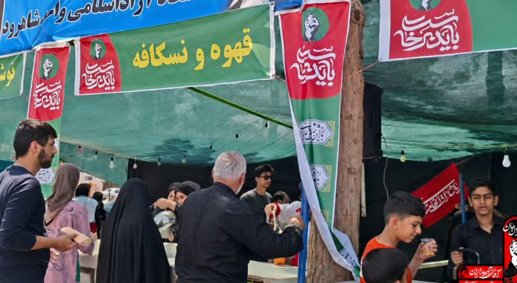 خدمت بی‌منت مردم میامی به زائران رهبر شهید
