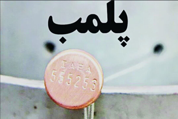 هشدار بهداشتی به صنوف میامی؛ پلمب ۲واحد متخلف در موج اعزام زائران