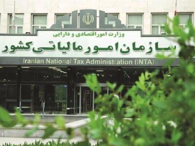 توقف اقدامات اجرایی مالیاتی ناشی از اختلال بانکی تا ۳۰ تیر