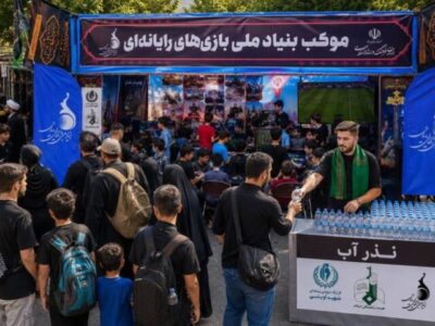 از نذر آب تا عرضه بازی‌های ویدیویی مقاومت