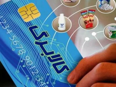 کالابرگ تیر ماه فردا شارژ می‌شود؟