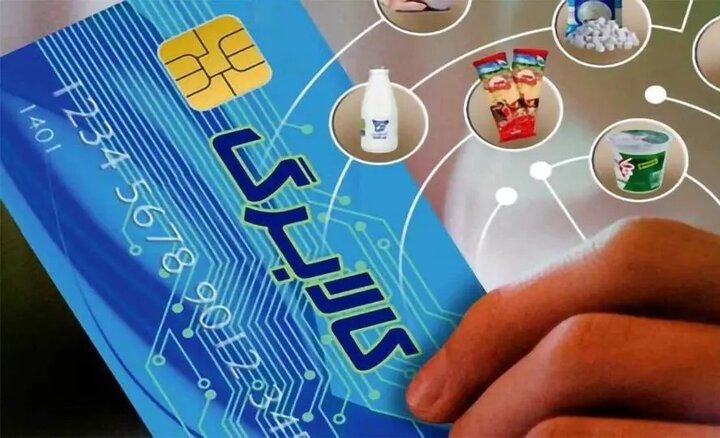 کالابرگ تیر ماه فردا شارژ میشود؟