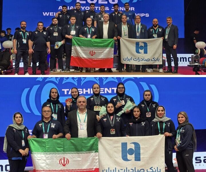 پسران و دختران وزنه‌برداری ایران سوم شدند/ اولین کاپ تیمی دختران جوان