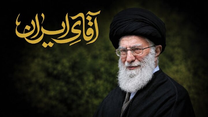 ویژهنامه «آقای ایران» همزمان با چهلم رهبر شهید منتشر شد