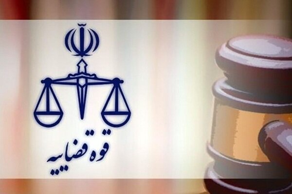 تکریم رئیس پیشین و معارفه سرپرست دادگاه عمومی بخش امیرآباد