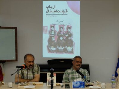 در سالروز مشروطه بررسی شد: جایگاه کودکان در مطبوعات پیشامشروطه
