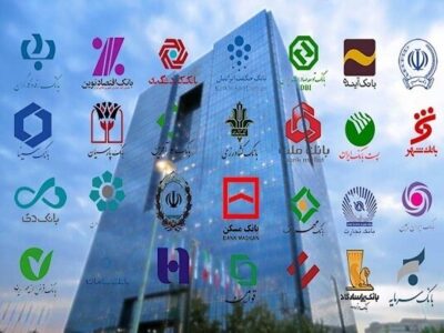 تیغ تیز بانک مرکزی بر گلوی بانک‌های ناتراز؛ سقف وام‌دهی مشروط شد