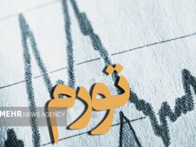 بازار باز و ثبات اقتصادی؛ چگونه سیاست پولی به کنترل قیمت‌ها کمک می‌کند