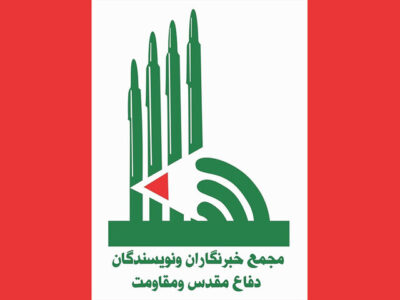 ادبیات دفاع مقدس، عبور از خاطره و تبدیل به حافظه تاریخی ملت  ایران