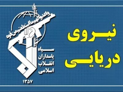 انهدام ۴ کشتی متخلف نفتی در خلیج فارس؛ سانحه ۳ شناور در تنگه هرمز