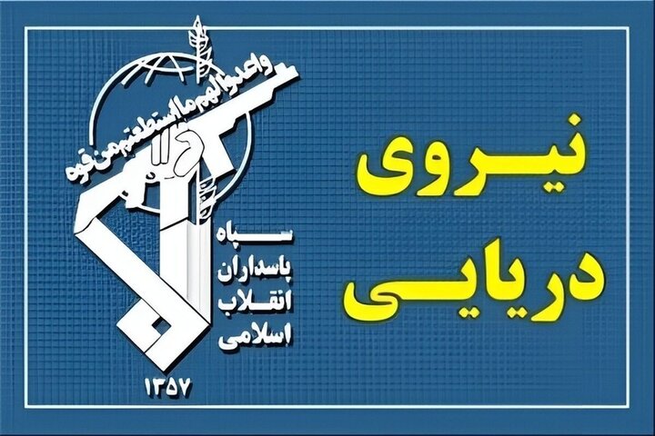 انهدام ۴ کشتی متخلف نفتی در خلیج فارس؛ سانحه ۳ شناور در تنگه هرمز