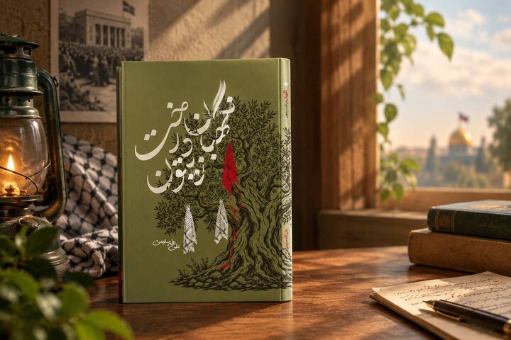 نوجوانانی که برای هویت فلسطین می‌جنگند؛ «نگهبان درخت زیتون» منتشر شد