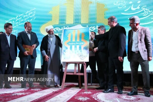 پوستر هشتمین اجلاسیه سراسری نماز دانش‌آموزی در شاهرود رونمایی شد